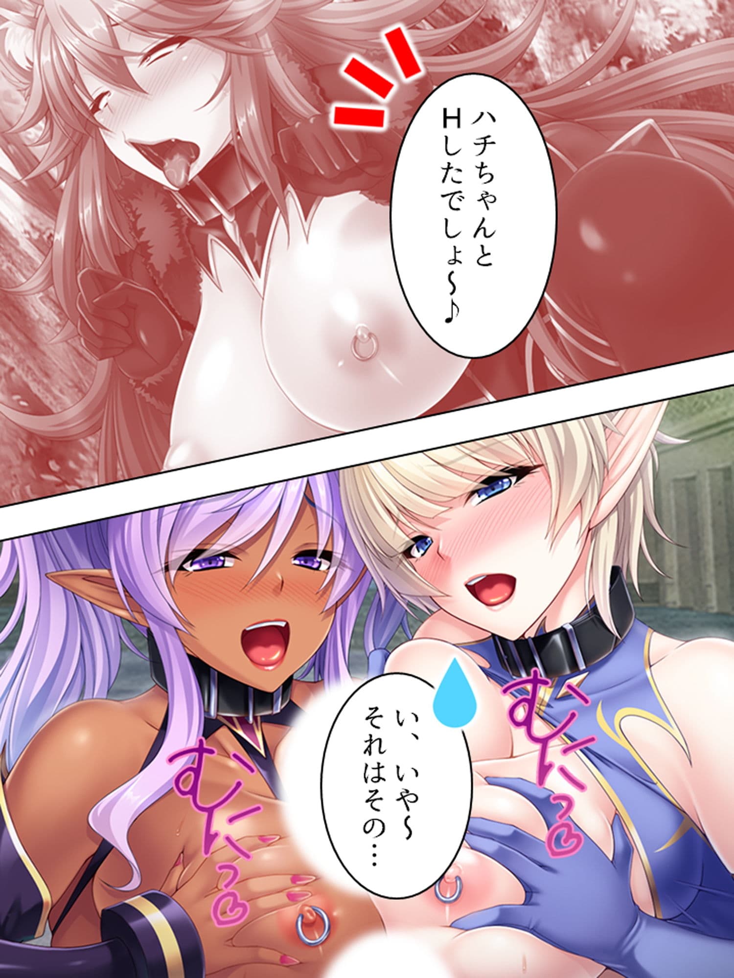 最弱魔王がふざけたスキルで配下を侍らせハーレム性活 3巻 サンプル 9