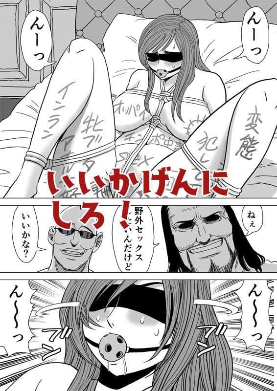 世界一やさしい女騎士2 サンプル 4