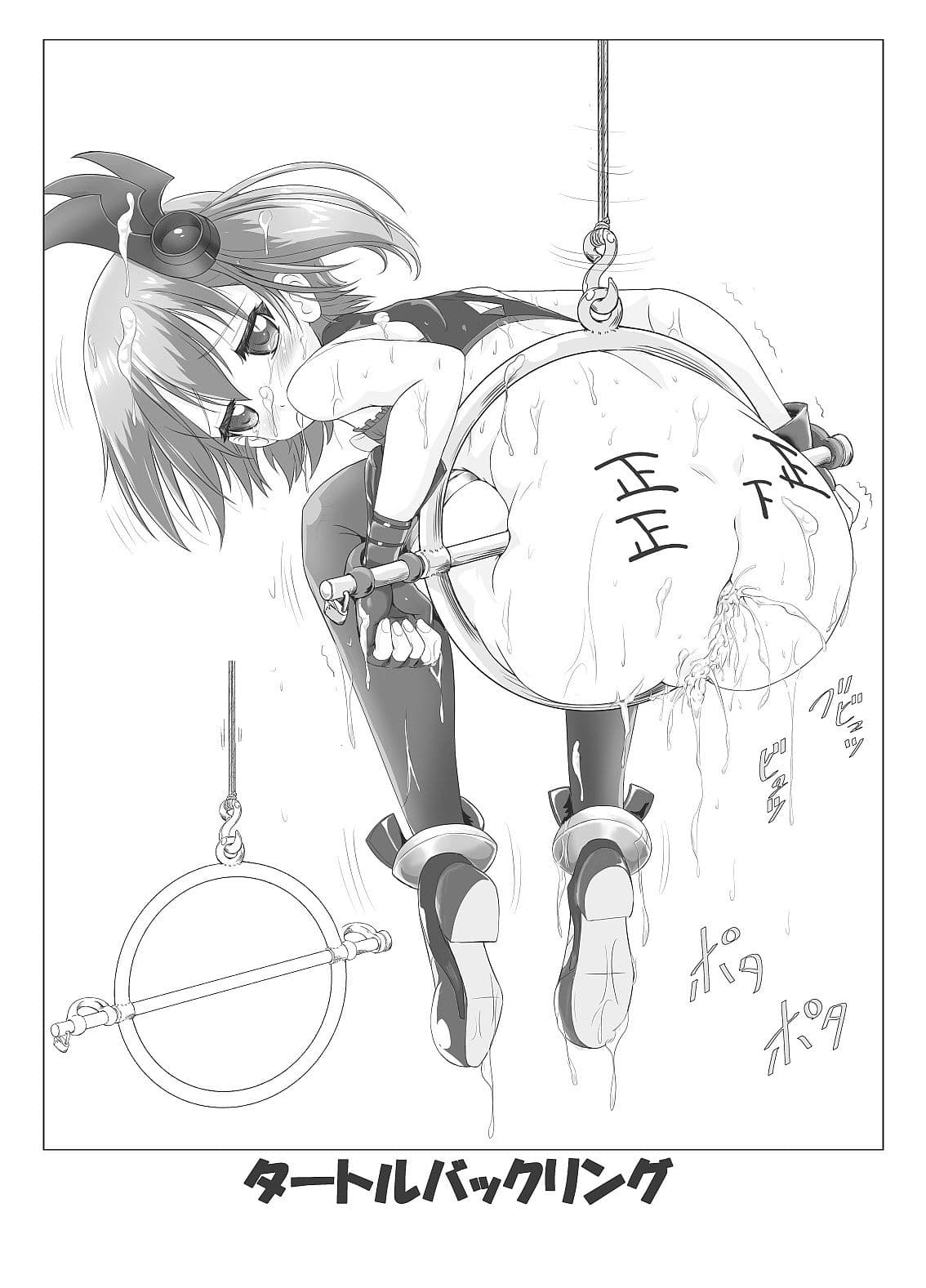 Restraint Knights 2 サンプル 1