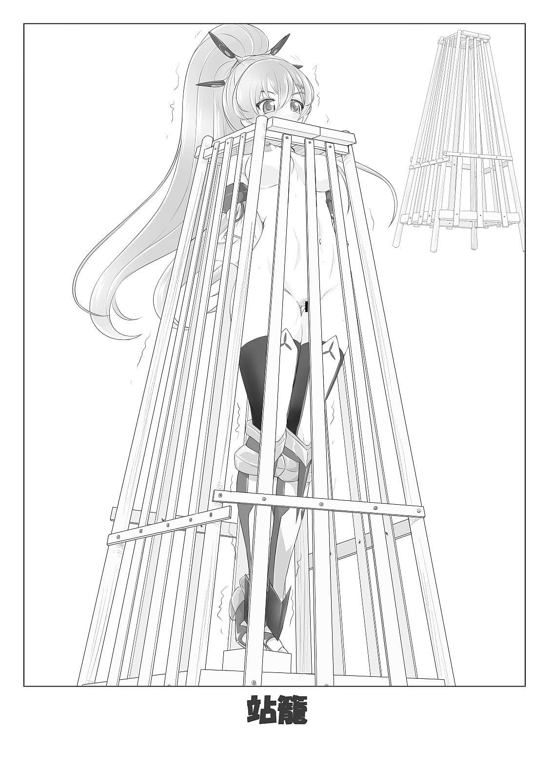 Restraint Knights 2 サンプル 2