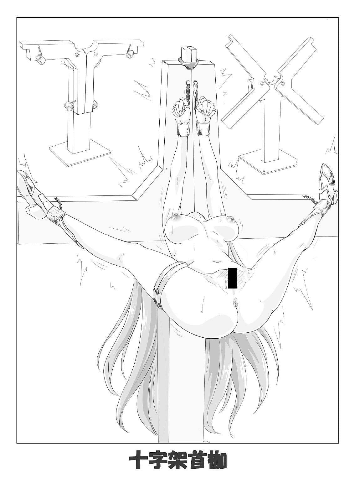 Restraint Knights 2 サンプル 3