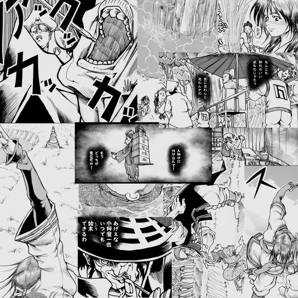 駄犬のホー 〜第十七話〜第十九話〜 サンプル 1