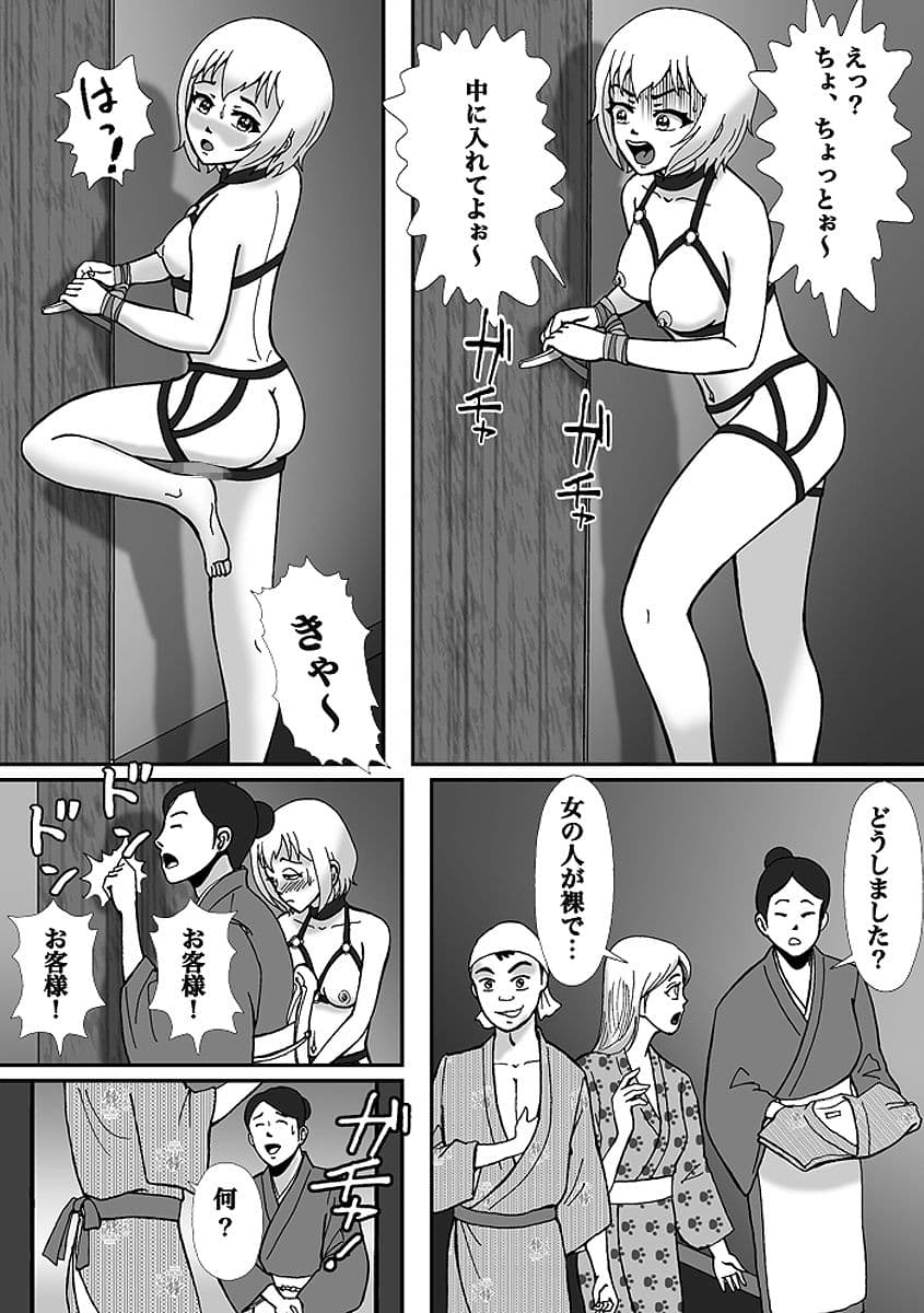 こんなふうにマゾにされていくのね。ニューハーフ娼婦露出調教旅行 サンプル 9