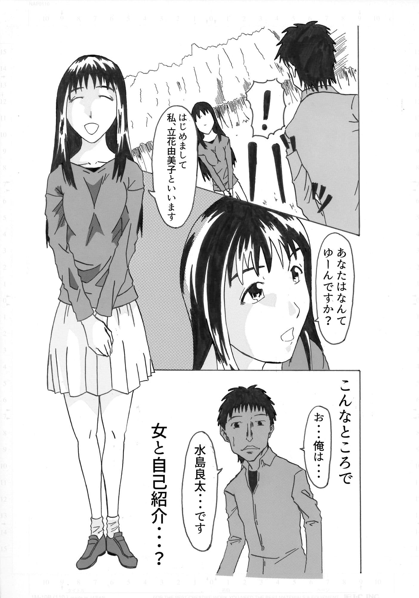 生きていれば サンプル 1