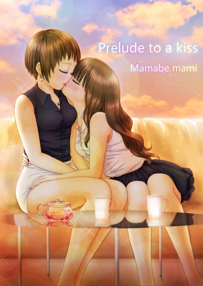 Prelude to a kiss サンプル 1