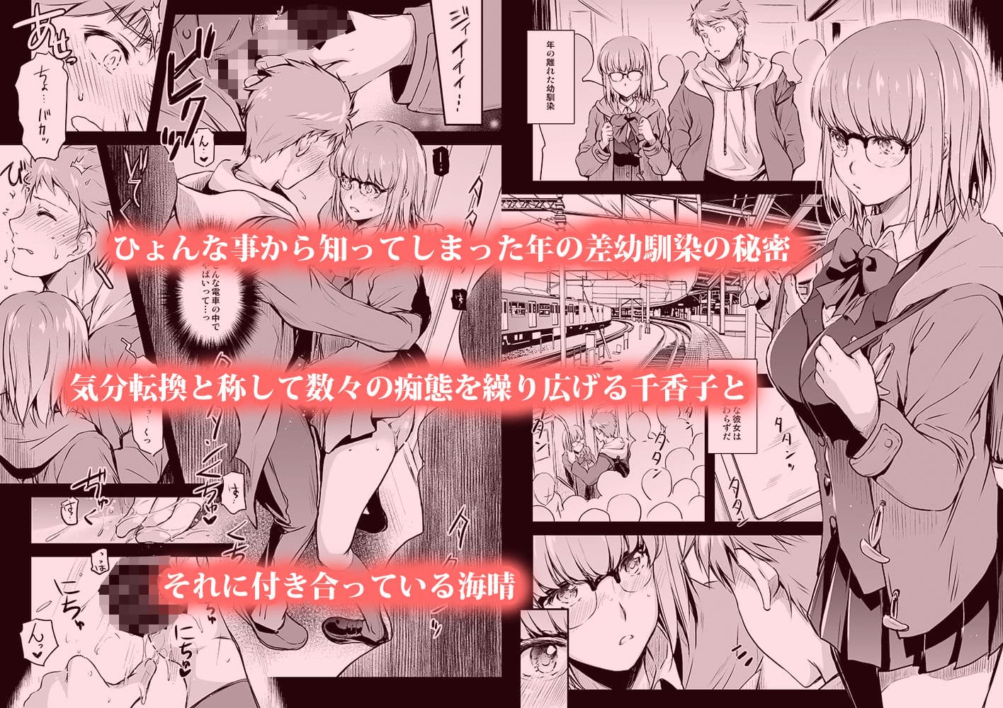 curiosity2 サンプル 1