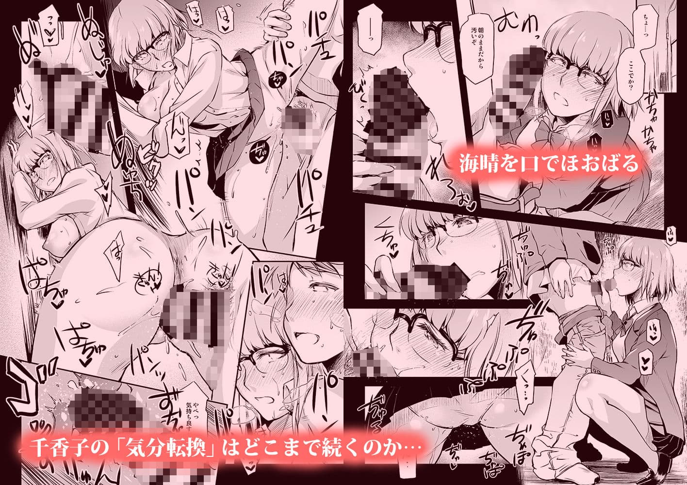 curiosity2 サンプル 4