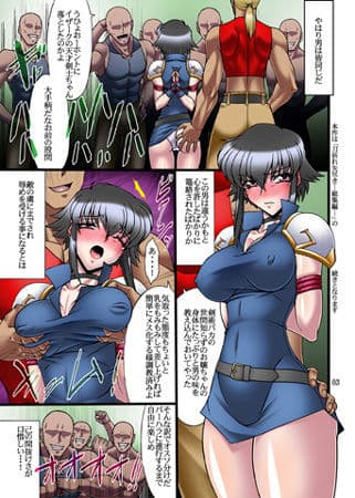 流星痕II サンプル 1