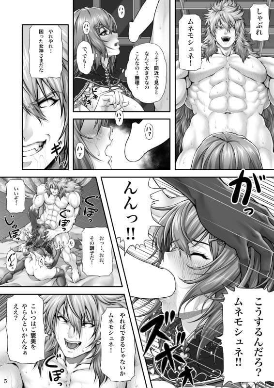 9Nights サンプル 2