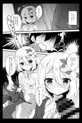ダイスキコッコロちゃん サンプル 1
