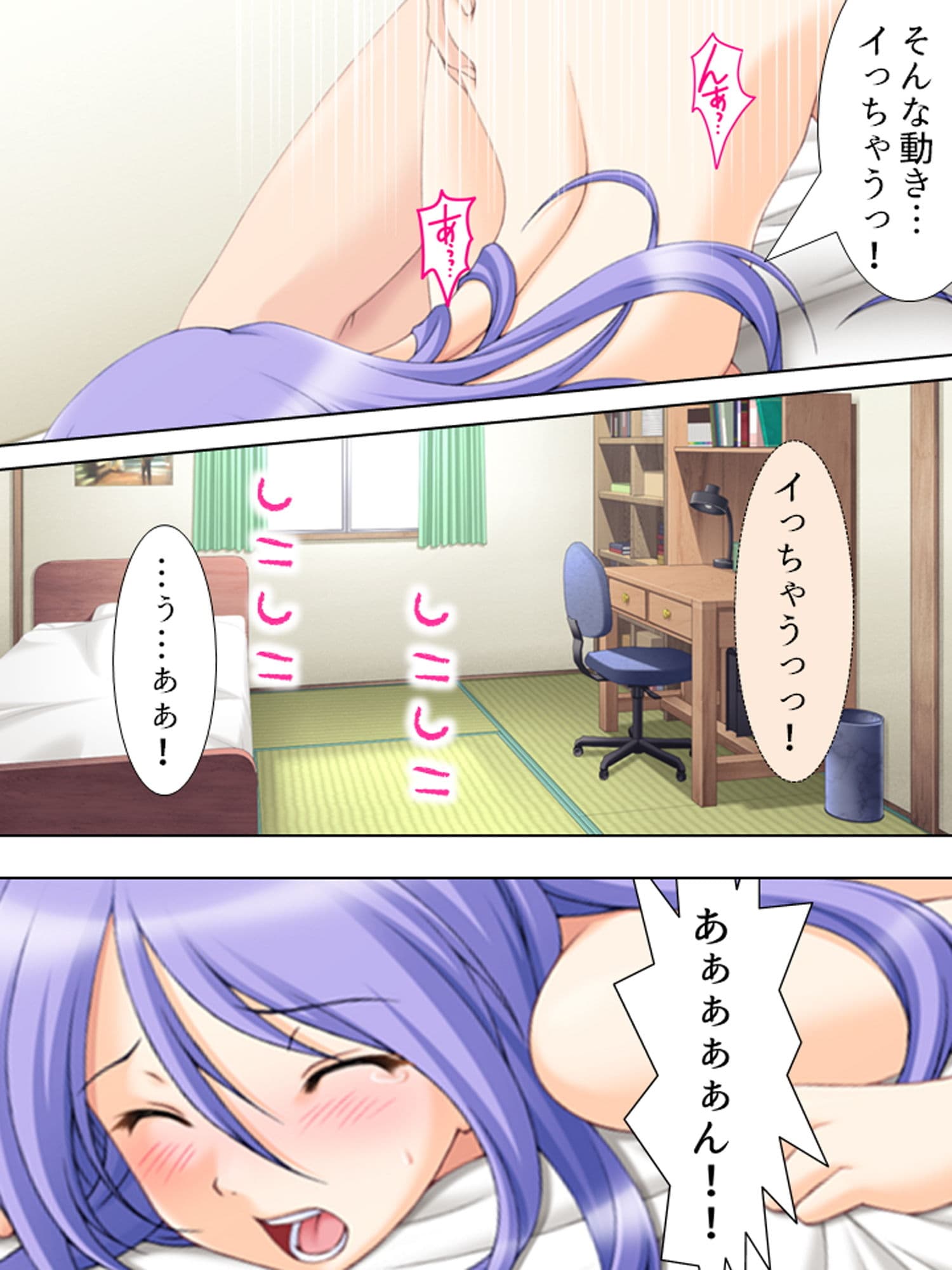 未来から来たマエバリ娘の力を借りてヤ○チンを目指せ 上 サンプル 1