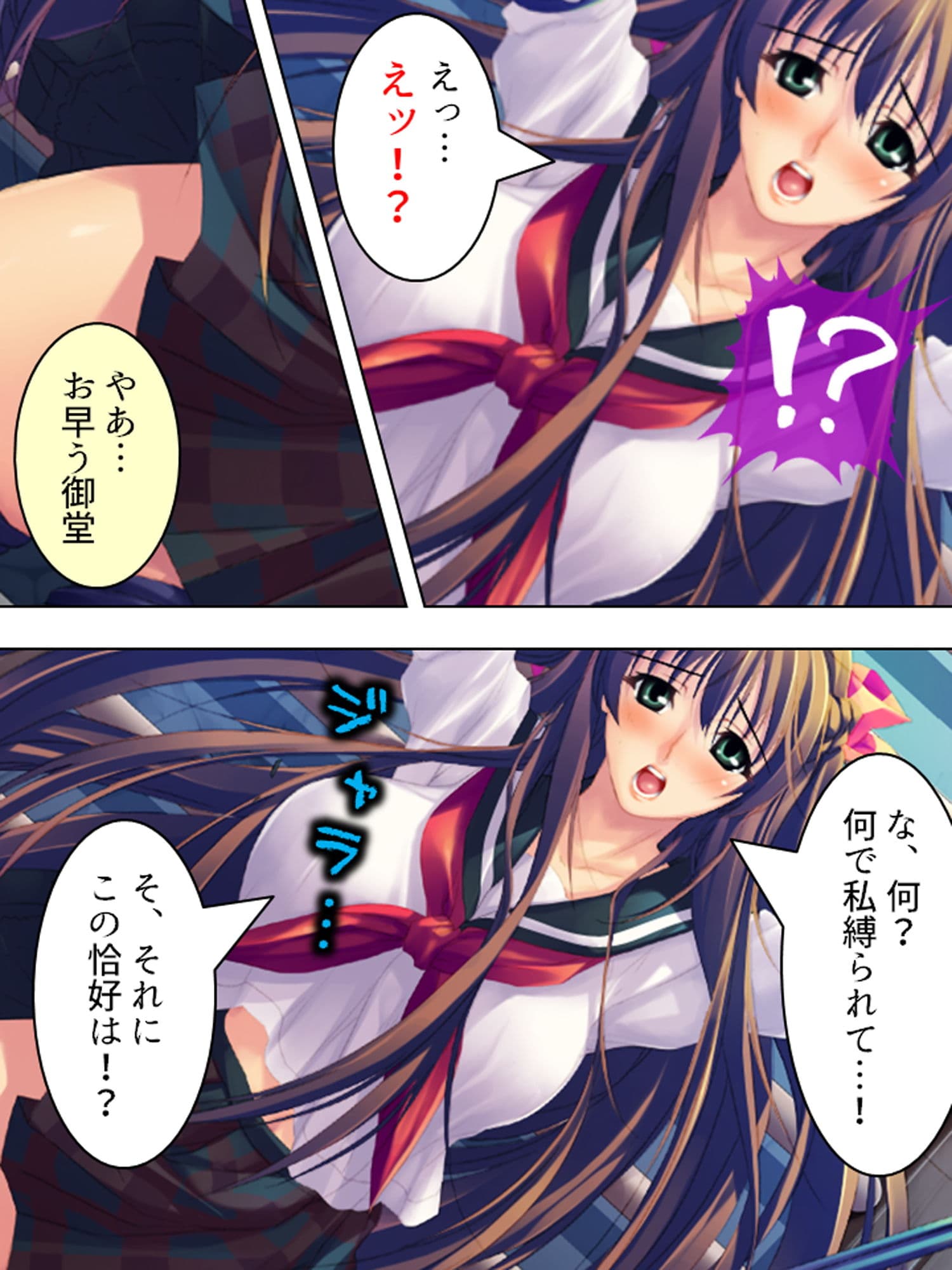 嫌われ数学教師が食べ頃JK達に陰湿に迫った結果… 下 サンプル 2