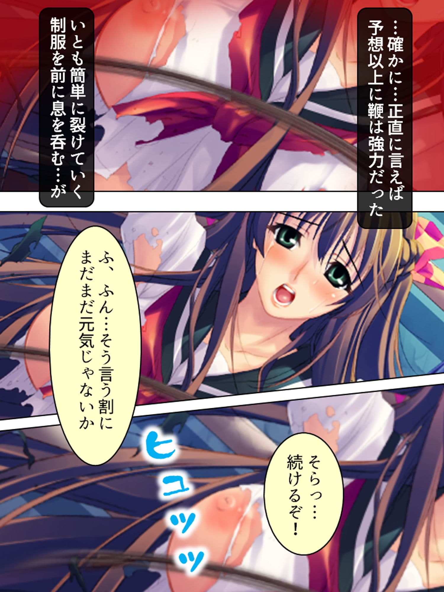 嫌われ数学教師が食べ頃JK達に陰湿に迫った結果… 下 サンプル 3