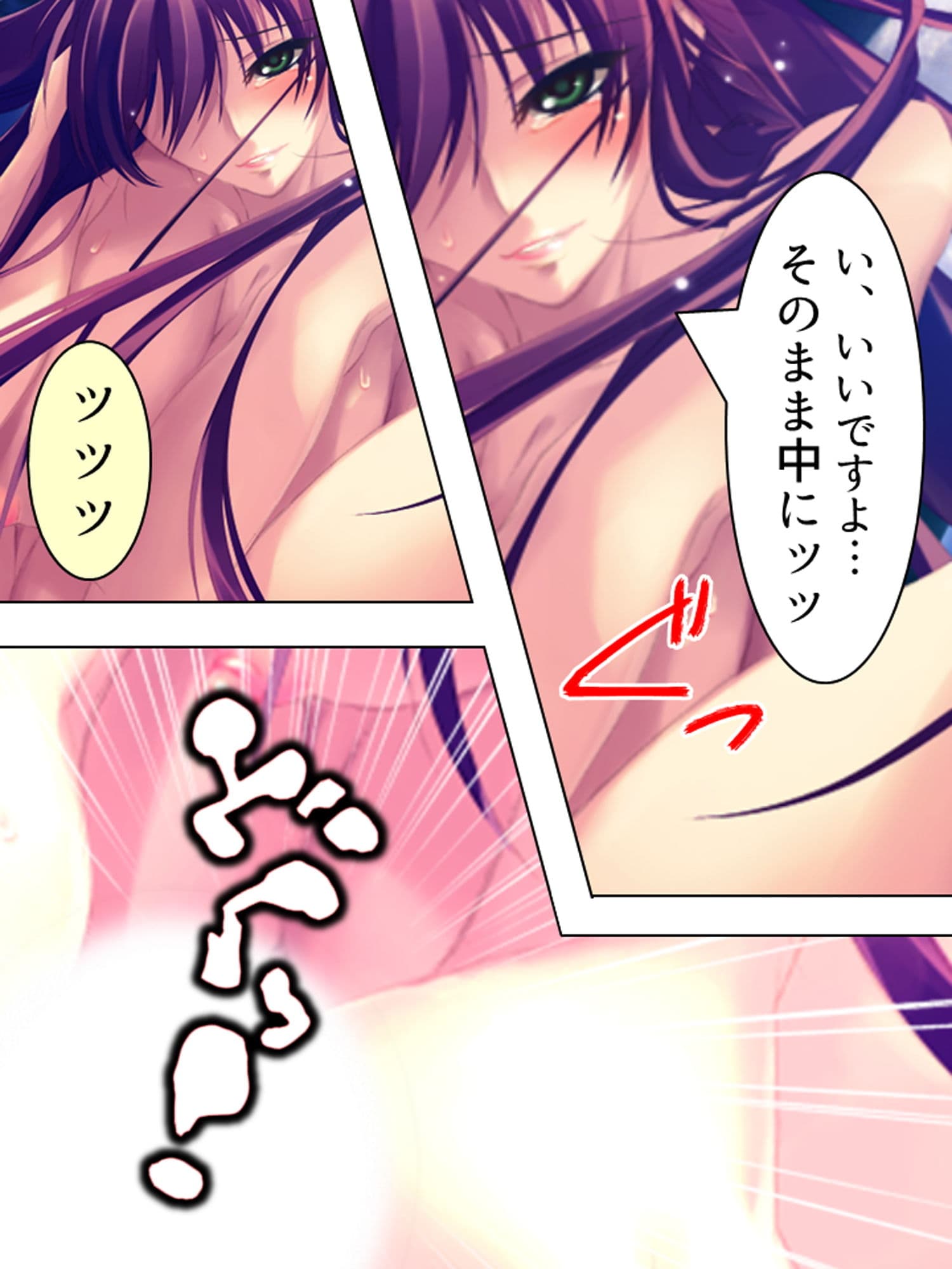 嫌われ数学教師が食べ頃JK達に陰湿に迫った結果… 下 サンプル 10