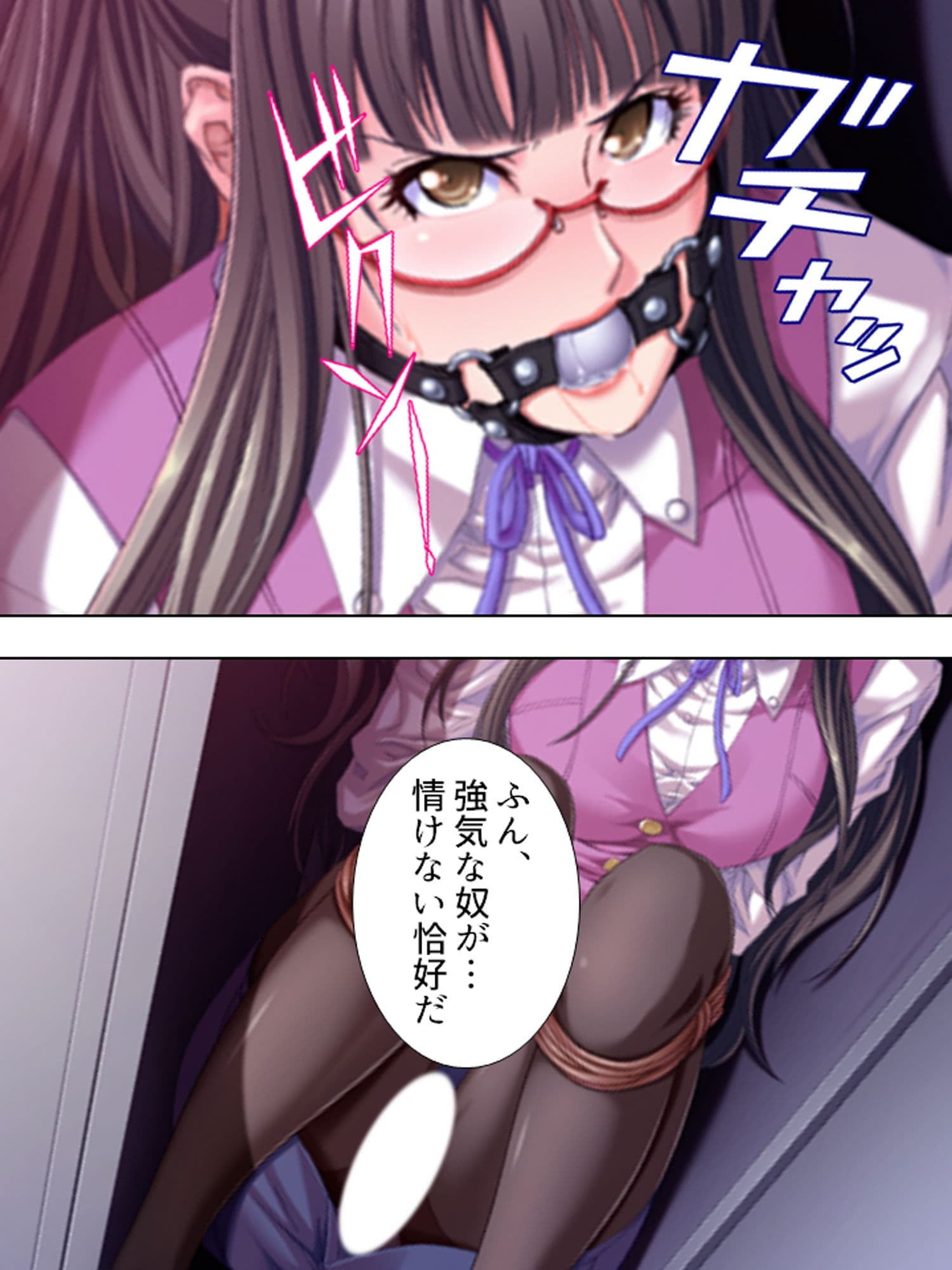 上司の愛人を手籠めにして部署内の皆で乱交SEX！ 上巻 サンプル 1