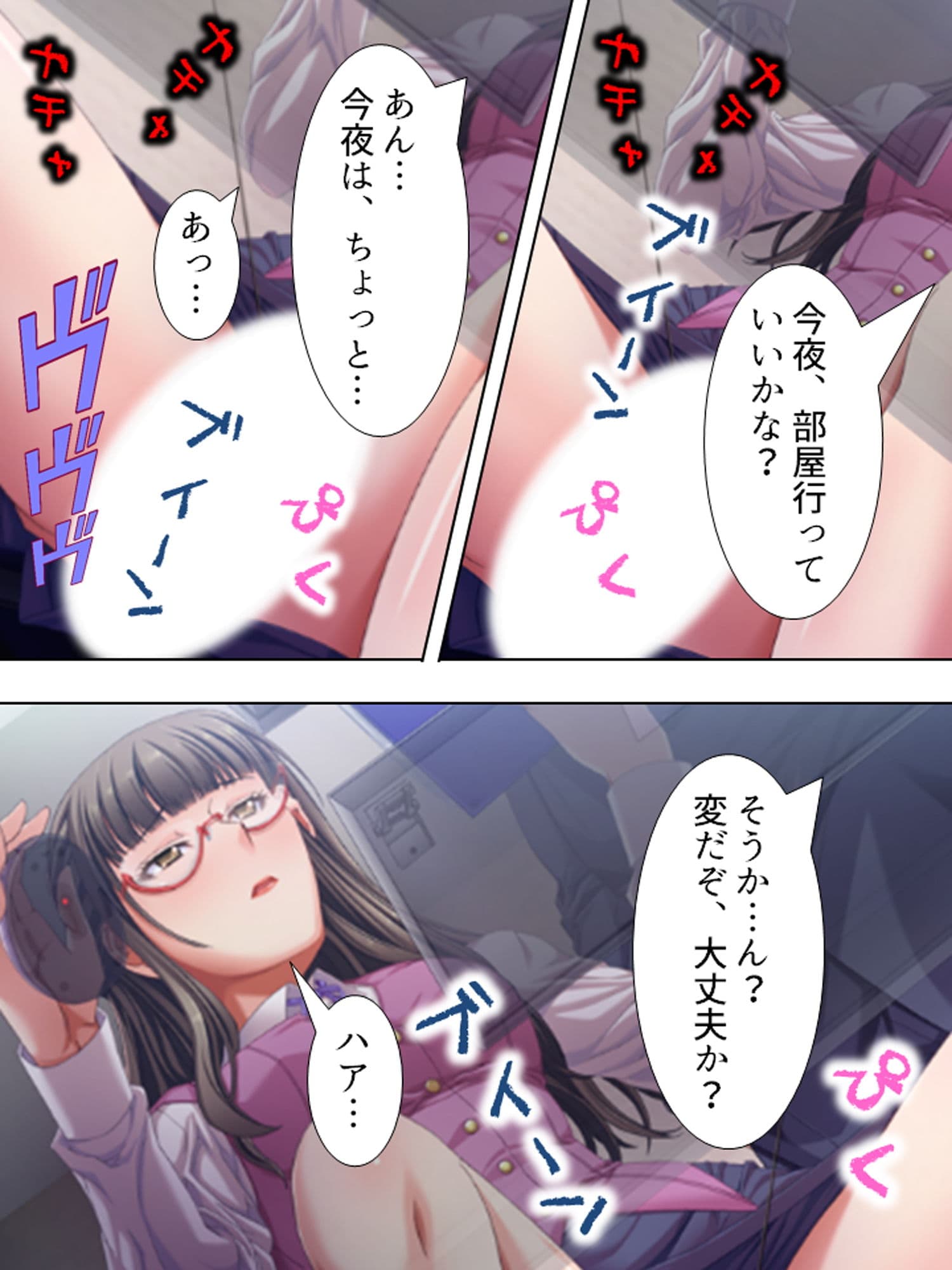 上司の愛人を手籠めにして部署内の皆で乱交SEX！ 上巻 サンプル 3