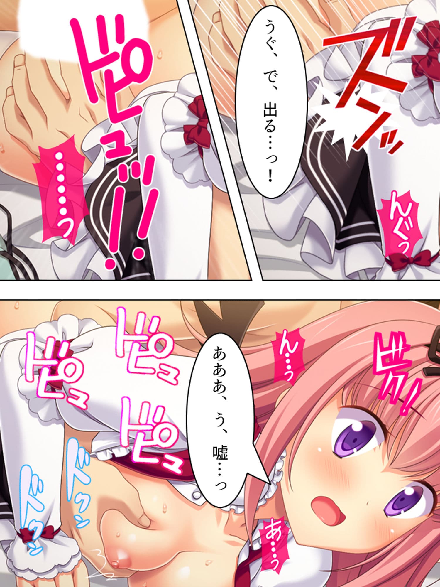 俺をいじめる不良の彼女をデカ○ンで寝取る計画！ 中 サンプル 10