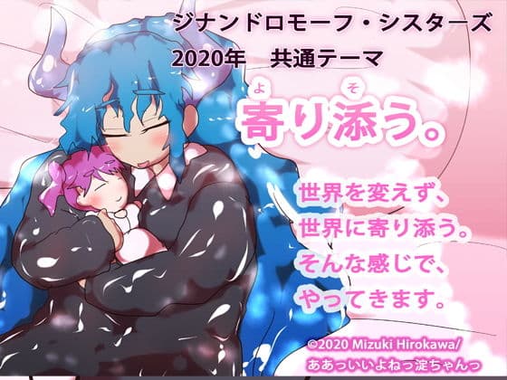 【売り上げ10000本突破記念コラム】ジナシス5つの誓い