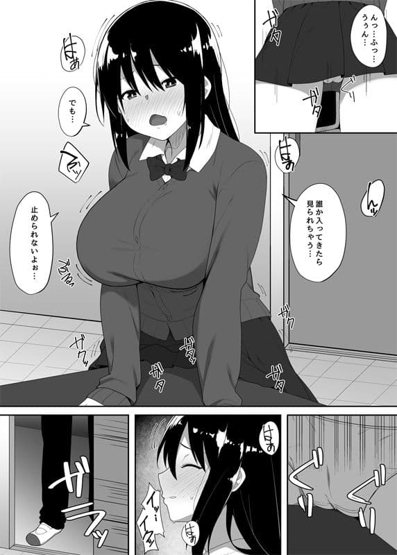 誰もいない教室で サンプル 1