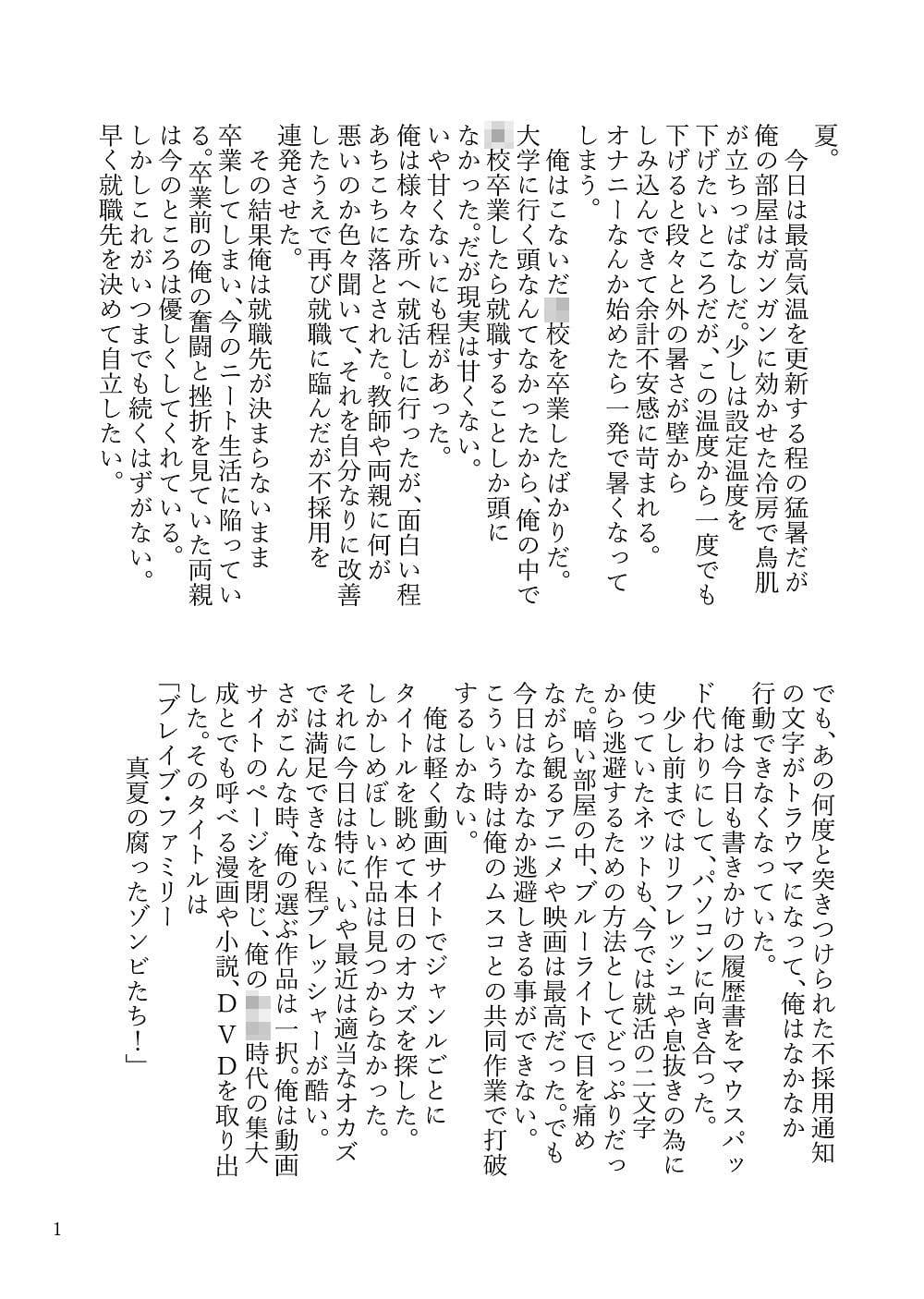 ホームステイ サンプル 2