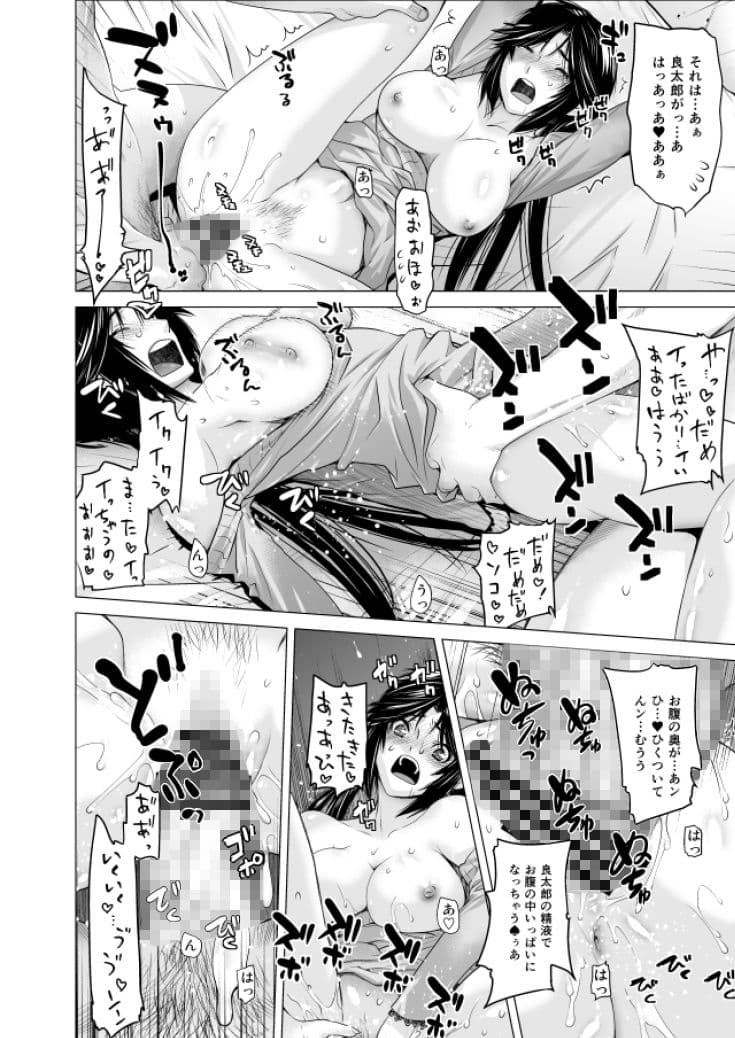 プラヌス・ペルシカ＆フォルシチア サンプル 3