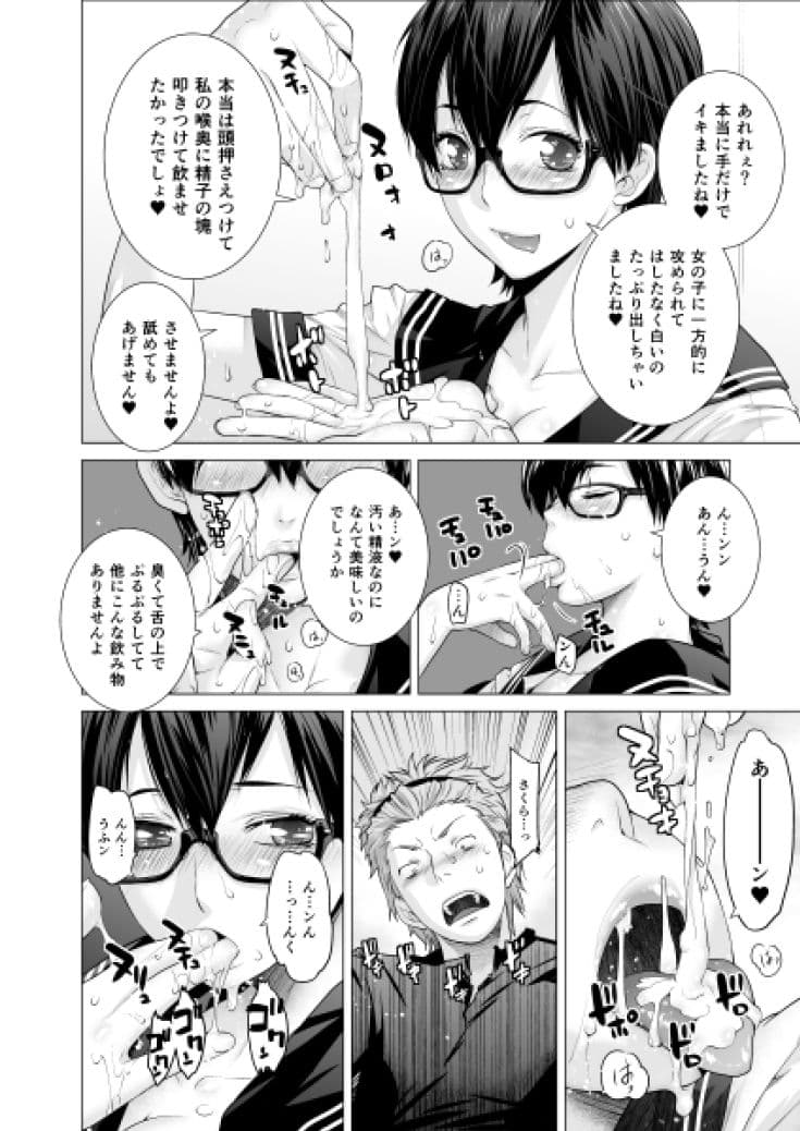 プラヌス・ペルシカ＆フォルシチア サンプル 4