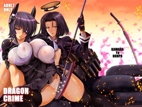 DRAGON CRIME