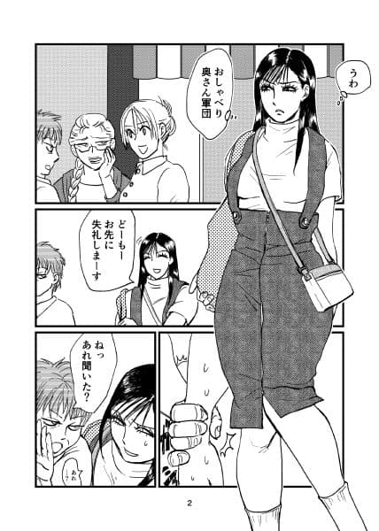 もうトイレじゃなくてもいい サンプル 2