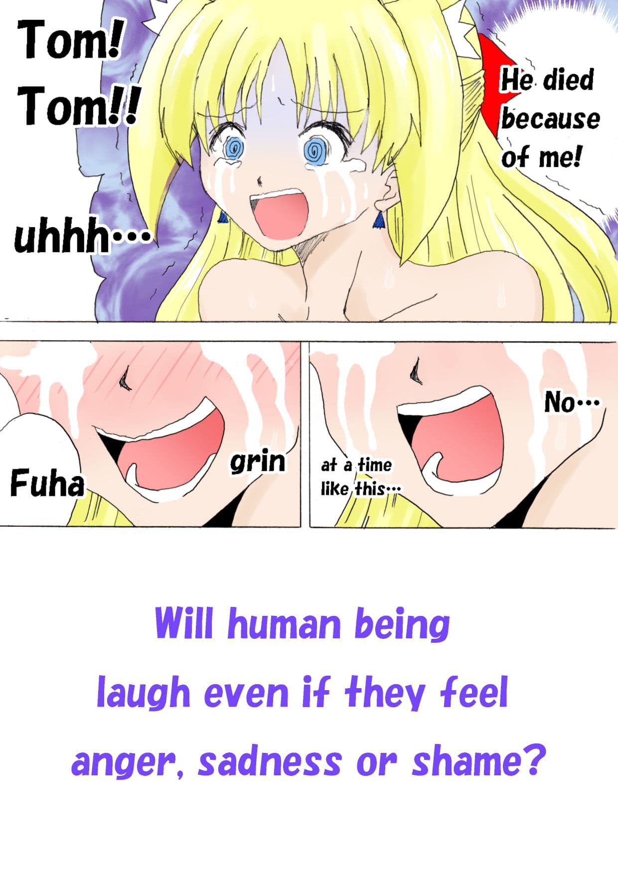 魔女の復讐Vol.3 サンプル 6