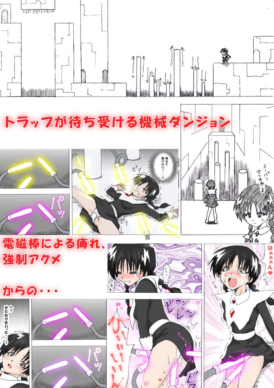 魔女の復讐Vol.4 サンプル 2