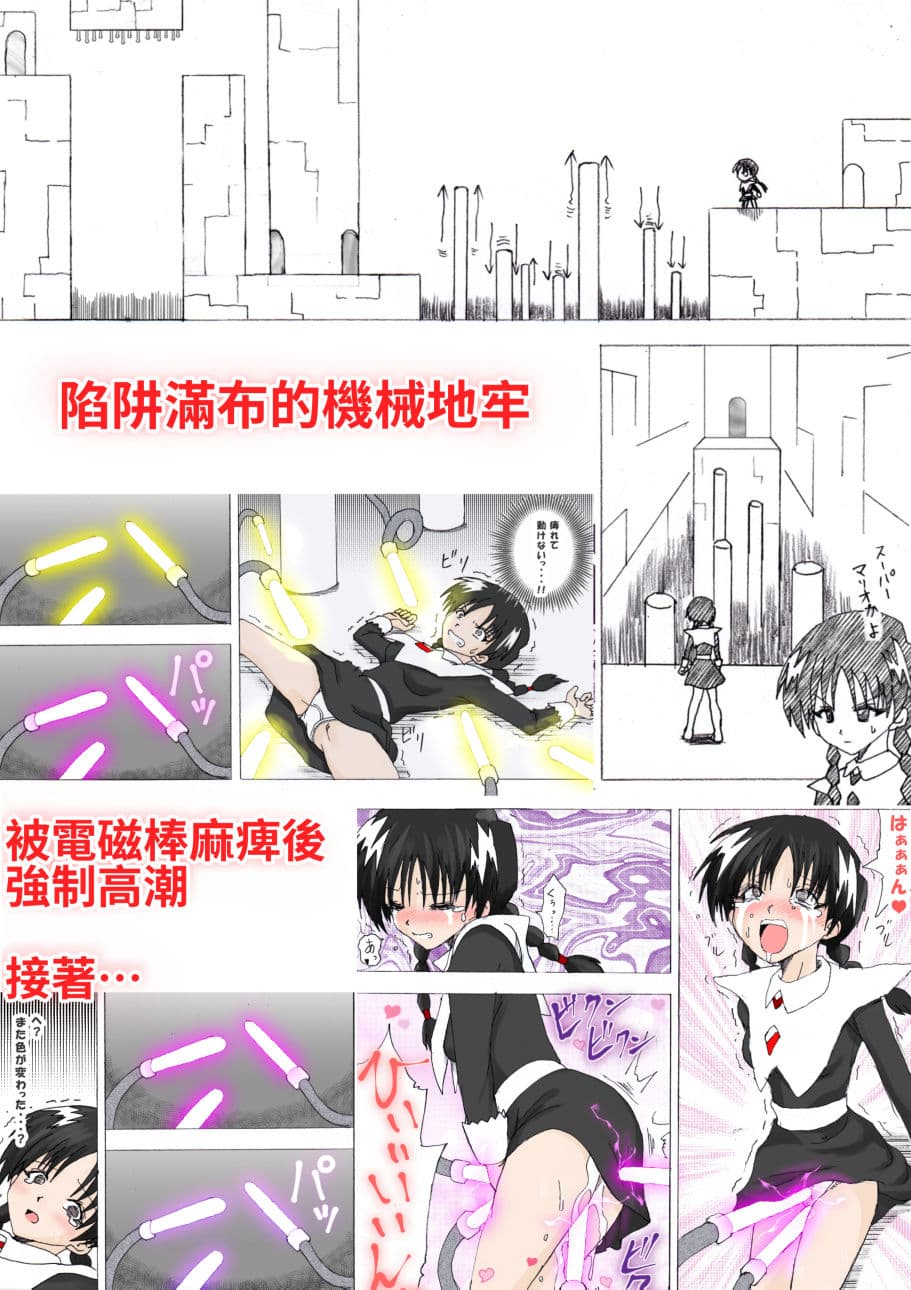 魔女の復讐Vol.4 サンプル 6