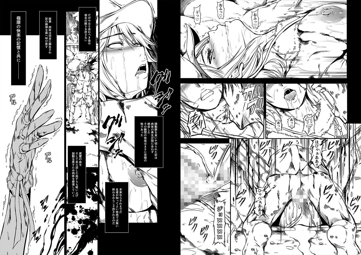 雑筆Light サンプル 2