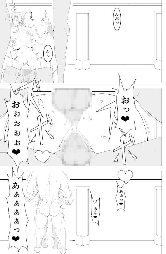 女エルフのローナ サンプル 5