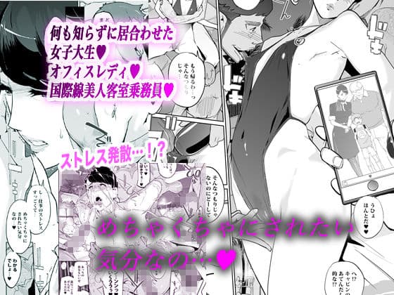 NTRミッドナイトプール 完結編(下) サンプル 3