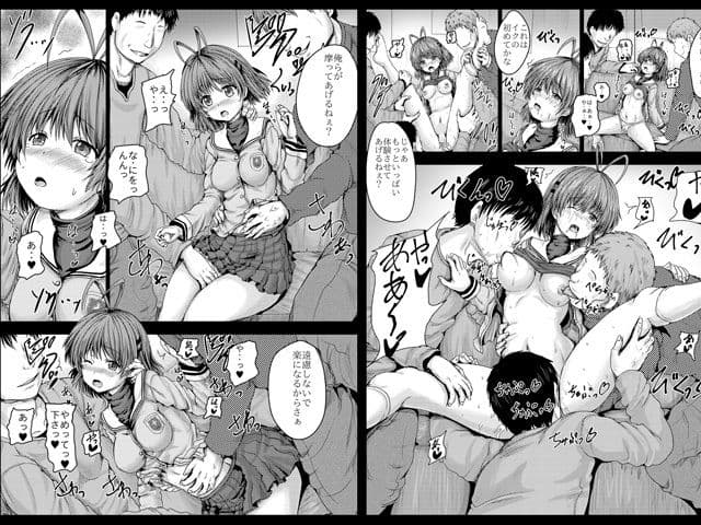 渚集団凌●記録 サンプル 1