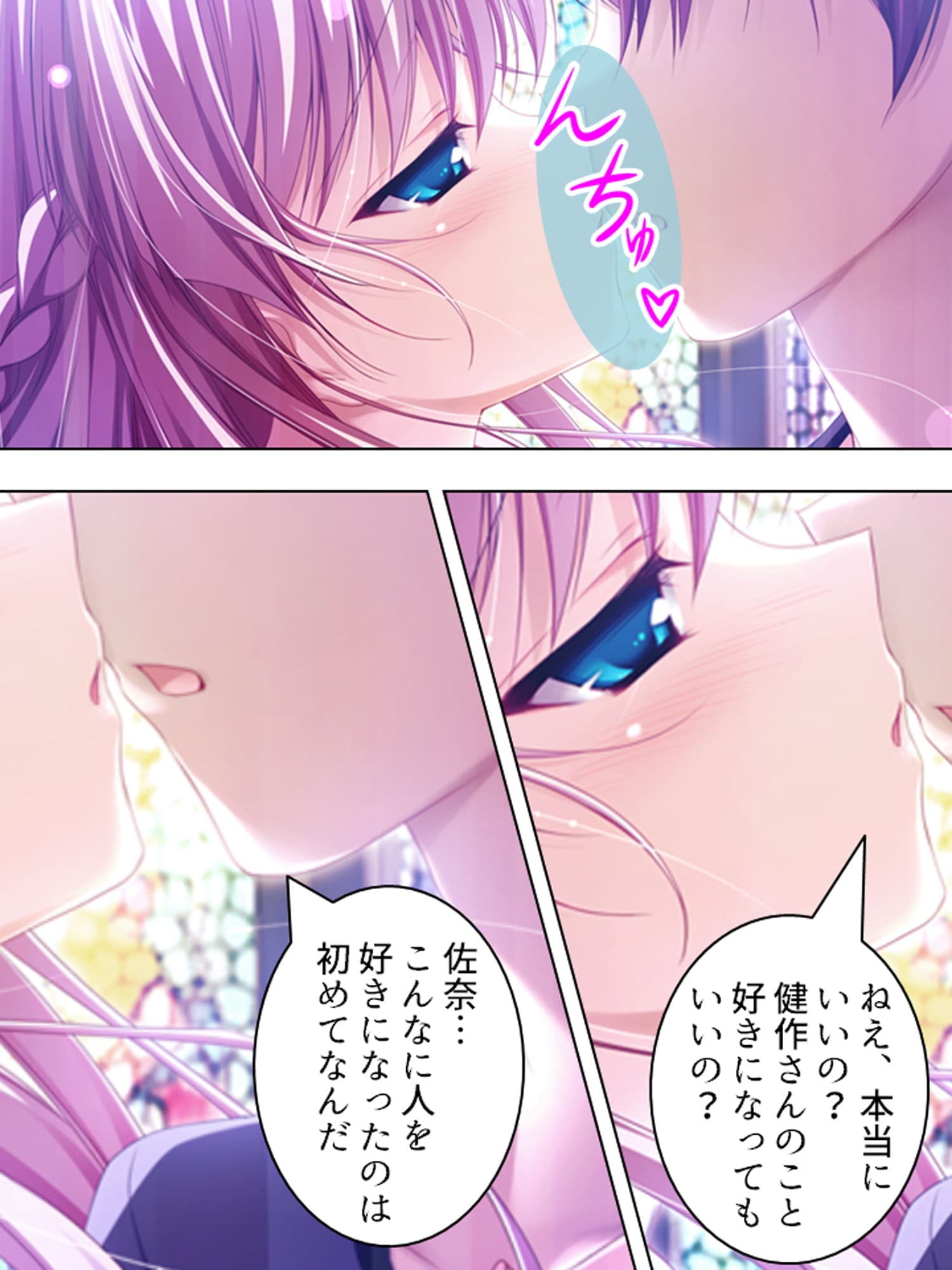 バカなお兄ちゃんが好きすぎて催●術かけちゃいました 1巻 サンプル 1