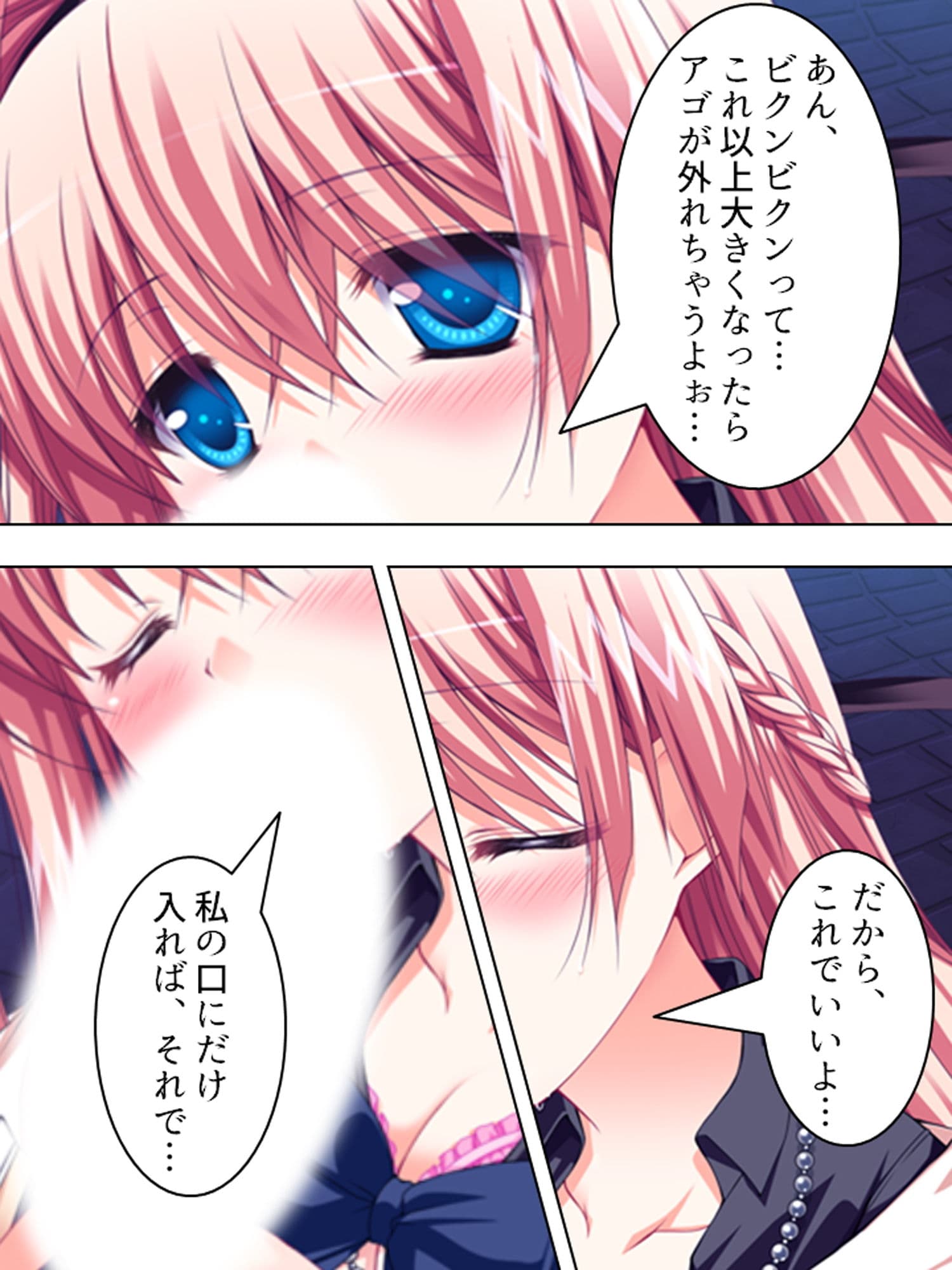 バカなお兄ちゃんが好きすぎて催●術かけちゃいました 1巻 サンプル 4