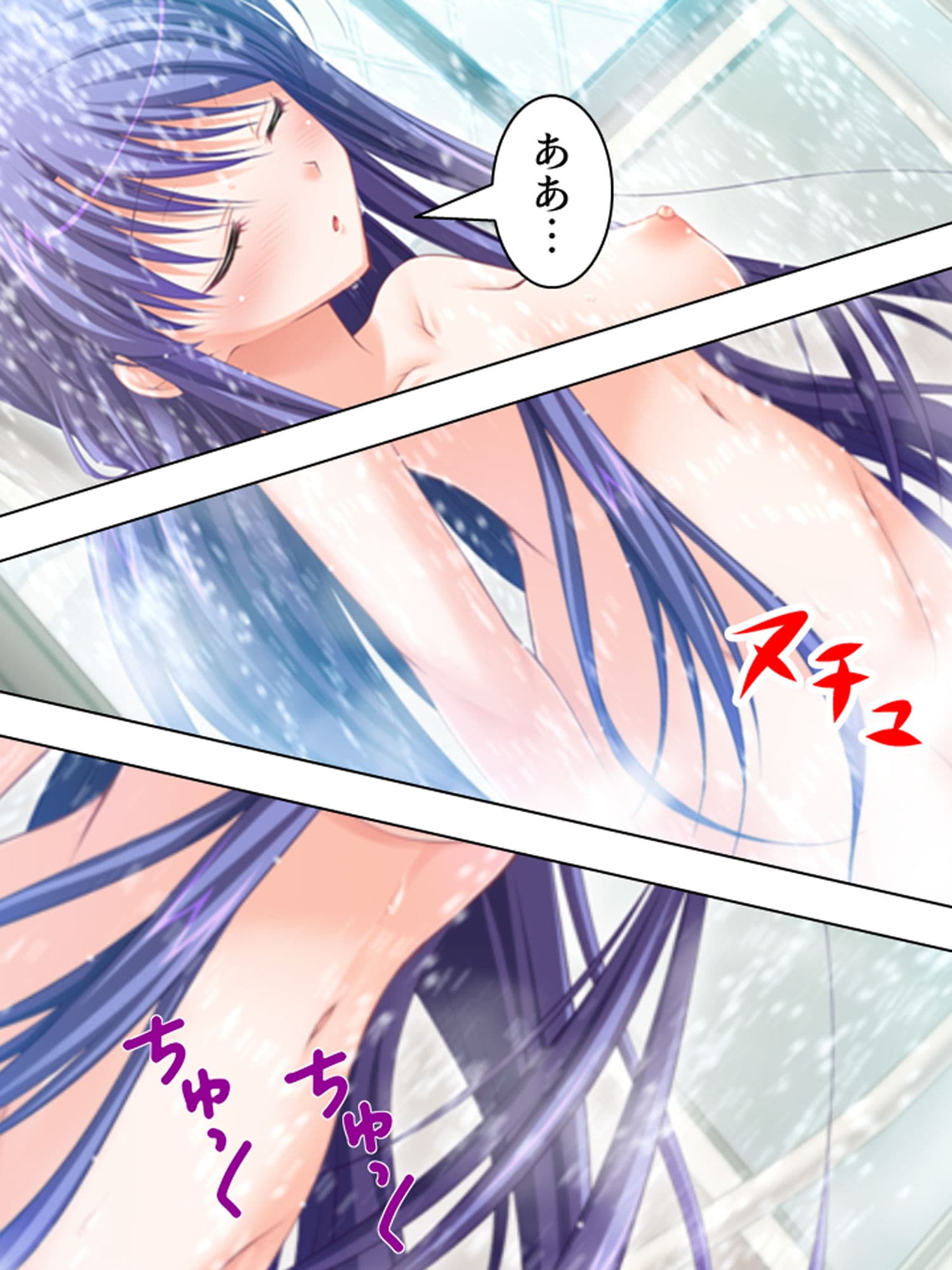 バカなお兄ちゃんが好きすぎて催●術かけちゃいました 1巻 サンプル 7