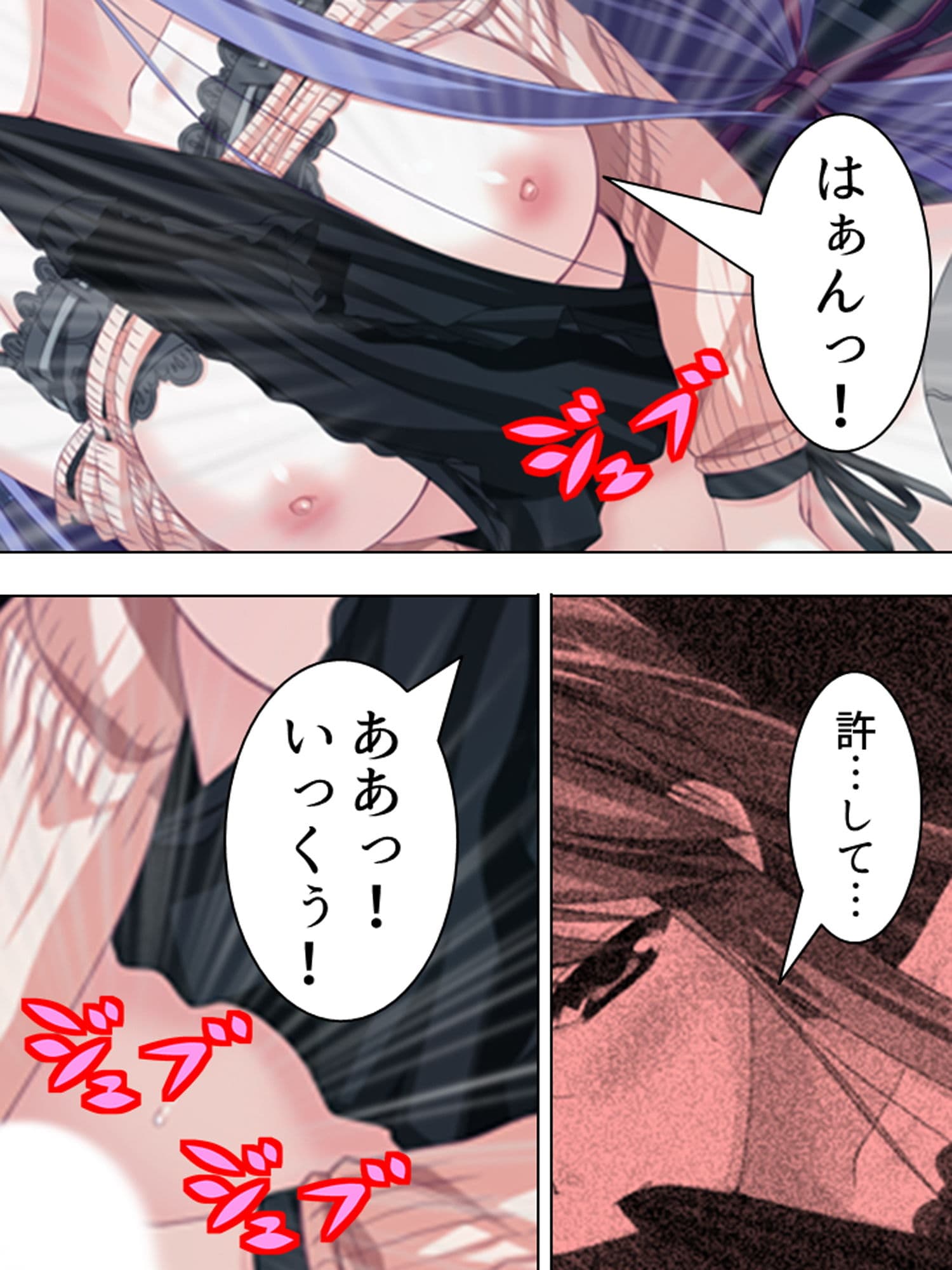 バカなお兄ちゃんが好きすぎて催●術かけちゃいました 1巻 サンプル 8