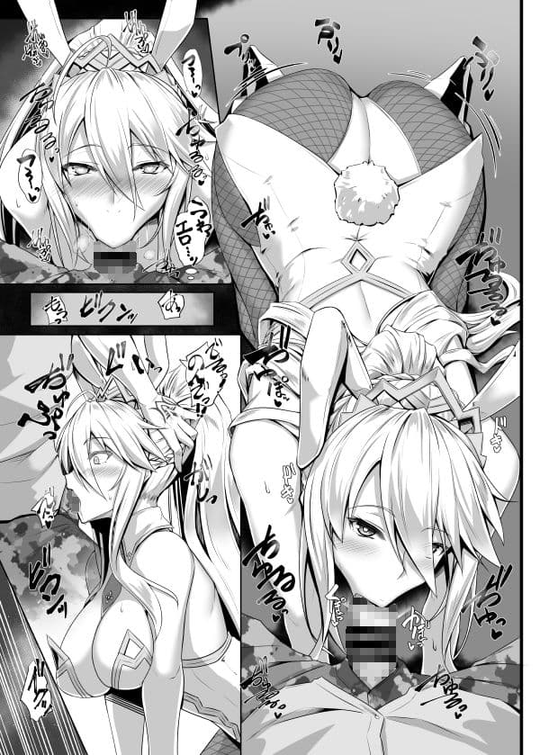 とろとろバニバニ サンプル 4