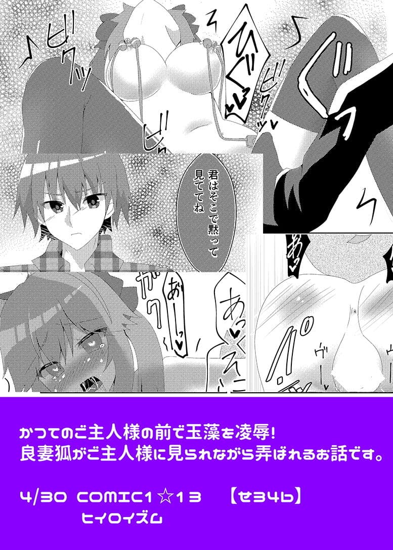 NTRTMM サンプル 6