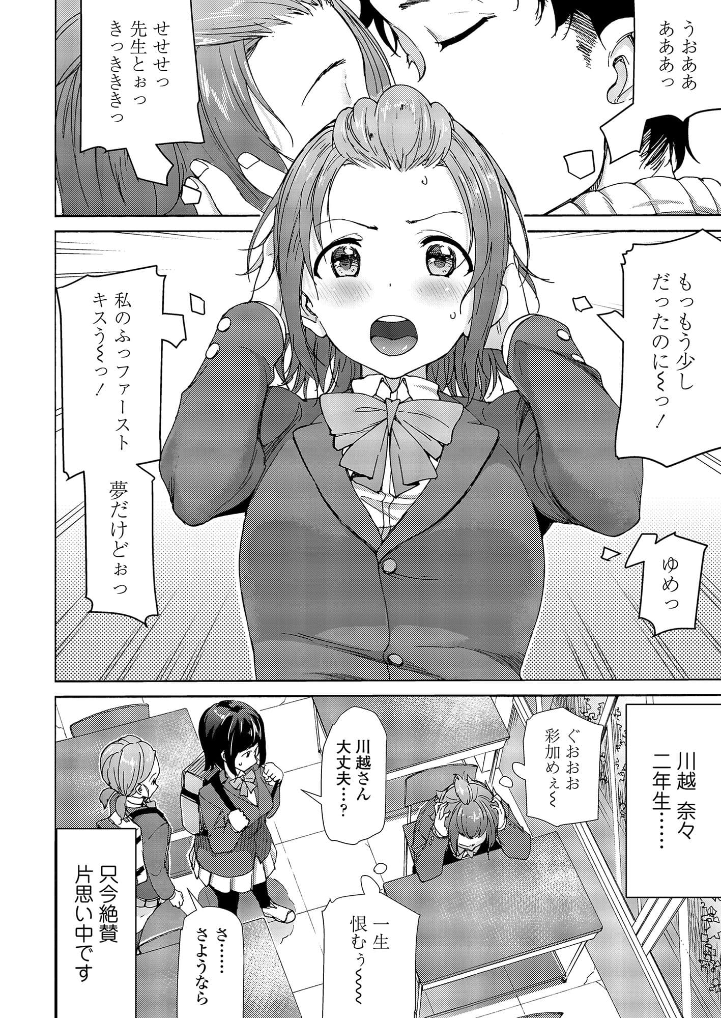 ハーレムセックス男女混合型 サンプル 4