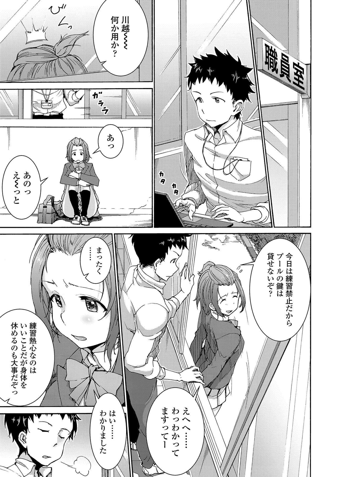 ハーレムセックス男女混合型 サンプル 5