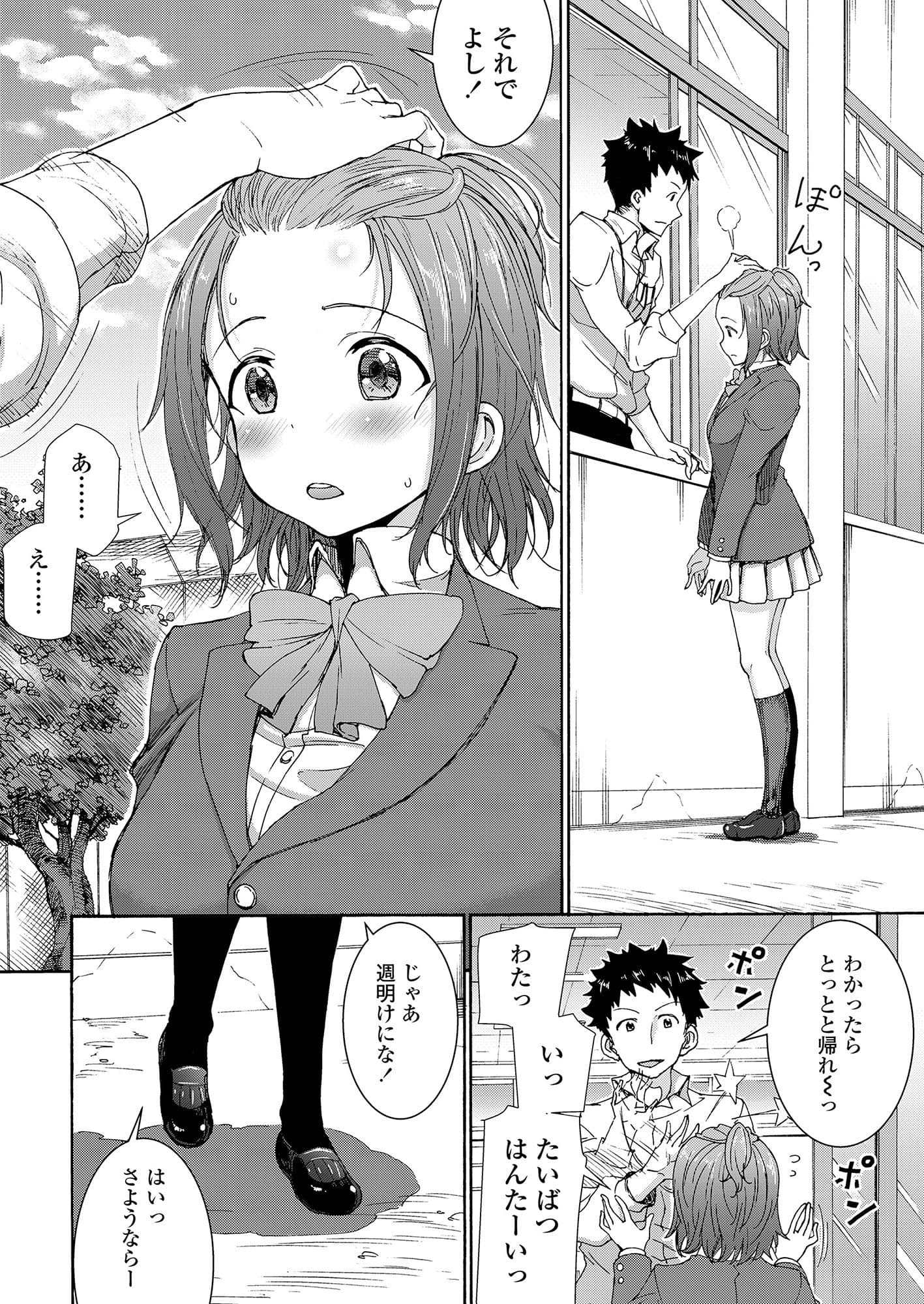 ハーレムセックス男女混合型 サンプル 6