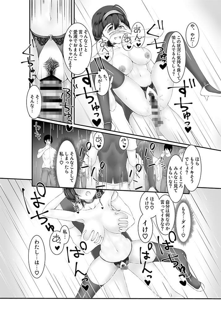 デートの裏では淫乱に サンプル 4