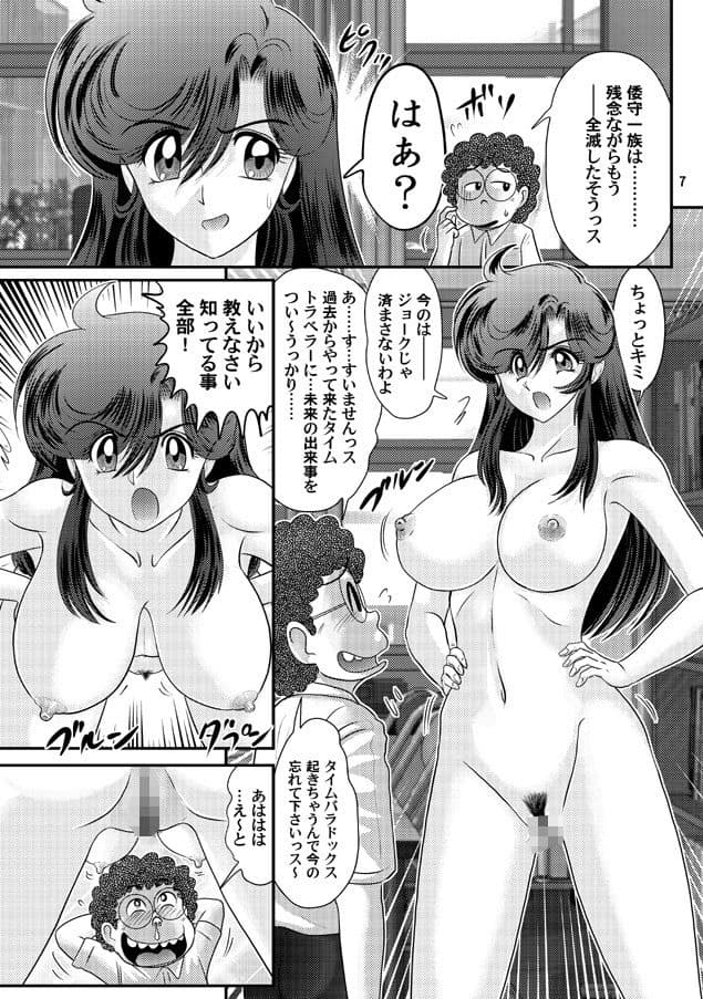 フェアリーセイバーVOL2A サンプル 2