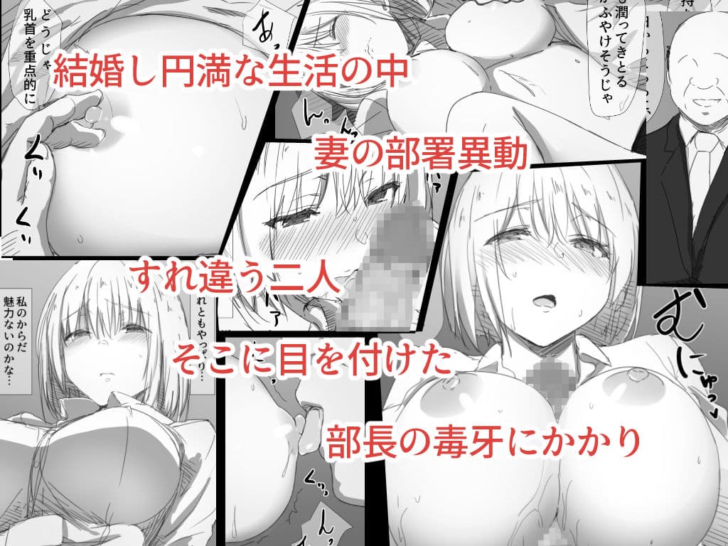 寝取られロシア妻-紐解かれた彼女の気持- サンプル 2