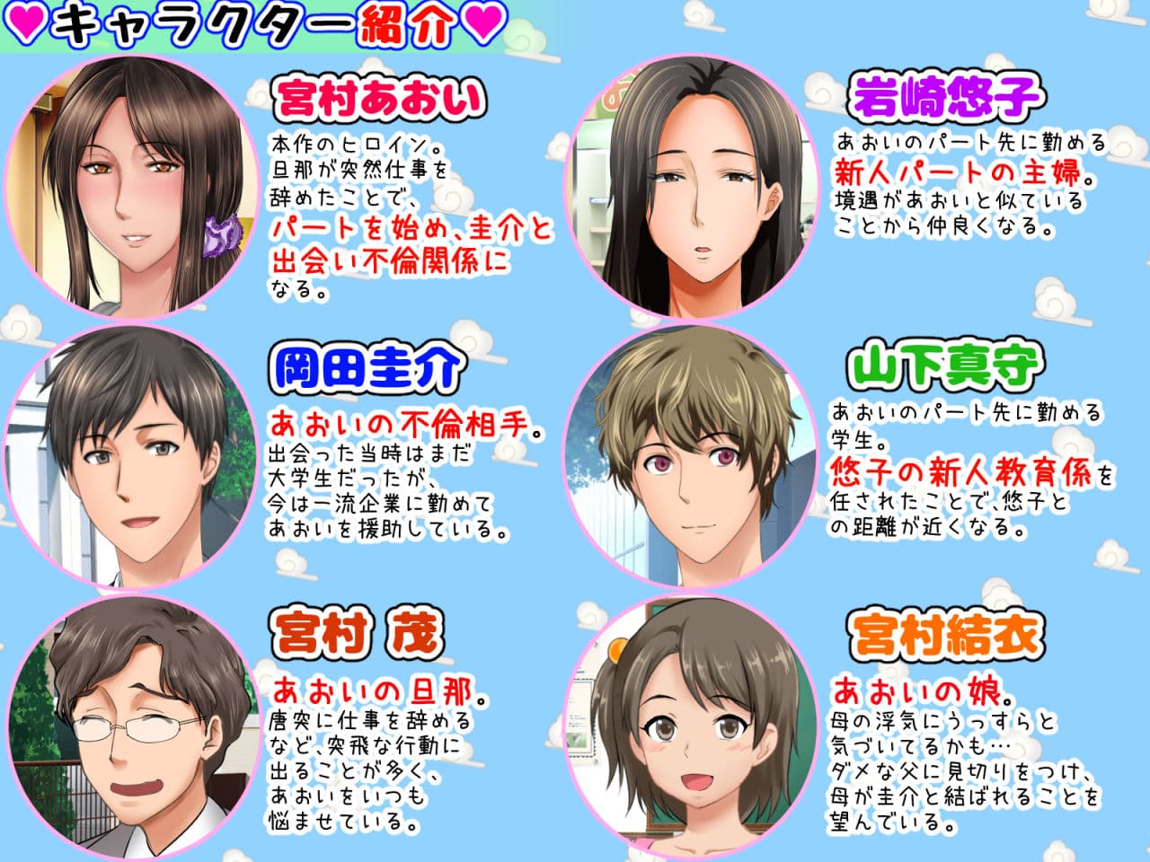 最終回！！子煩悩な良妻賢母がパート先で年下イケメン上司に落とされるまでの記録 サンプル 2