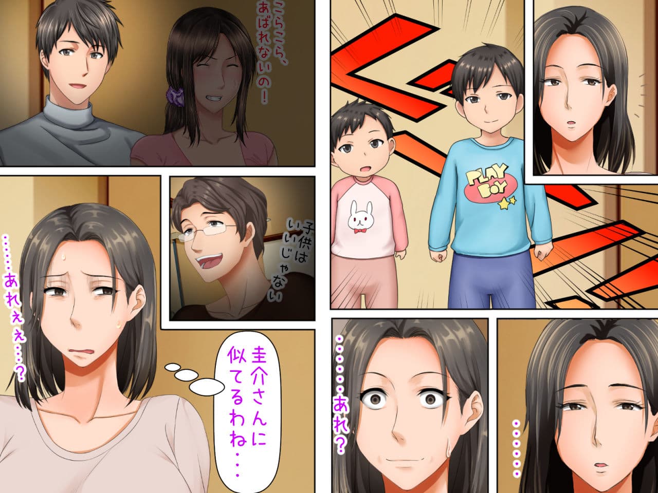 最終回！！子煩悩な良妻賢母がパート先で年下イケメン上司に落とされるまでの記録 サンプル 4