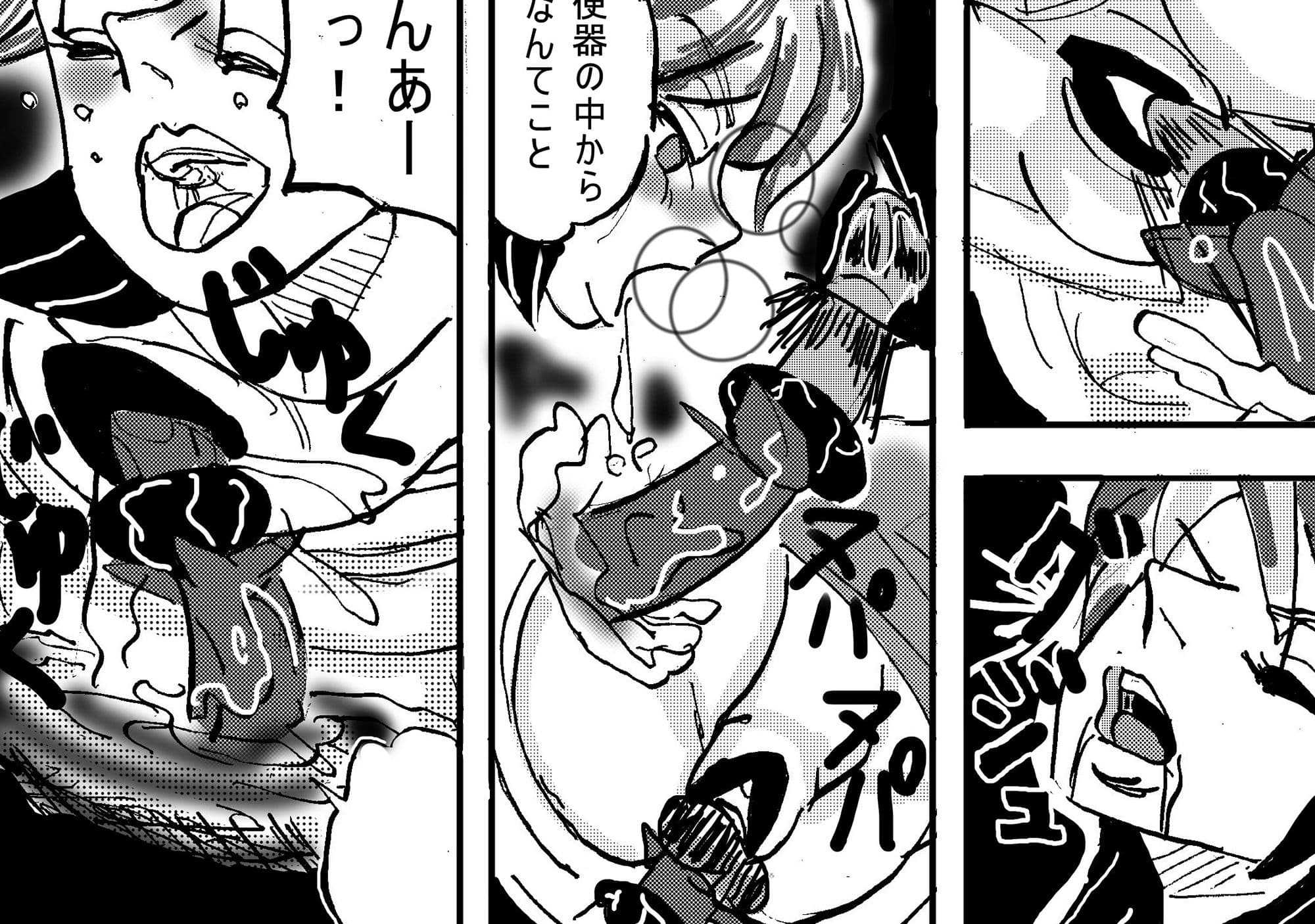 3番目の秘密 サンプル 1